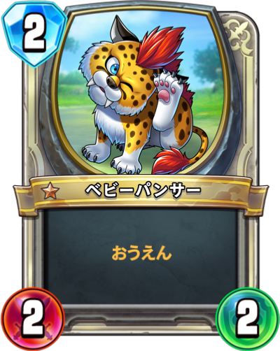 ドラゴンクエストコレクション デュラン  スライムとベビーパンサー編 Amazon.co.jp: ドラゴンクエスト スマイルスライム モンスター